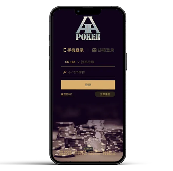 HHpoker俱乐部id有哪些 游戏界面展示